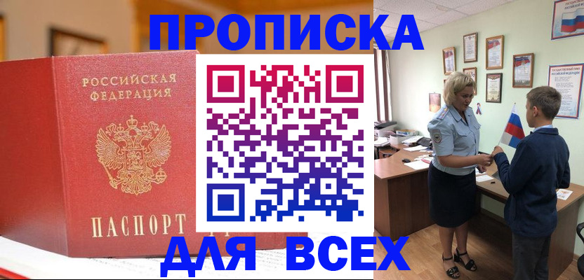 регистрация для дет. сада в Нефтеюганске