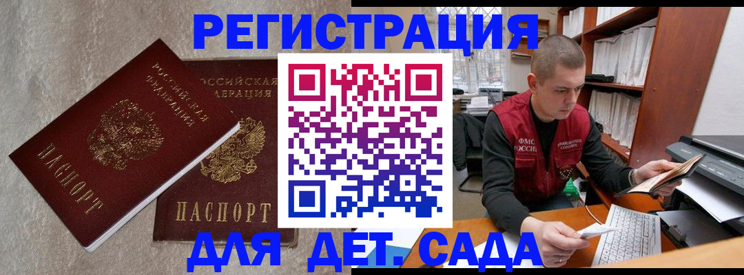 прописка для кредита в Нефтеюганске