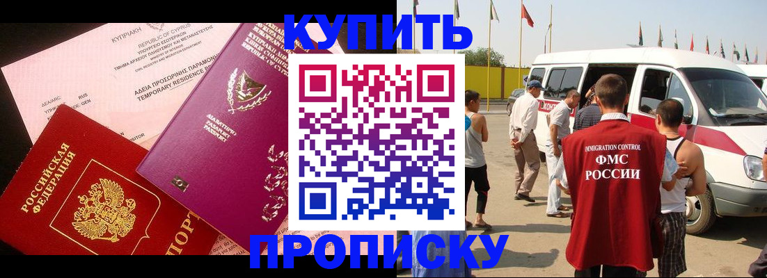 регистрация для дет. сада в Нефтеюганске